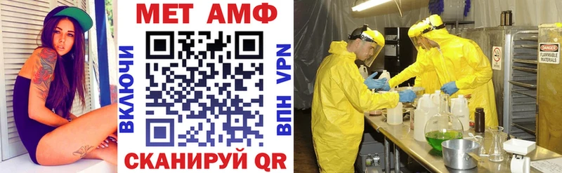 АМФЕТАМИН 97%  Красновишерск 