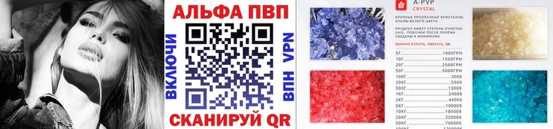 Alfa_PVP СК КРИС  Красновишерск 