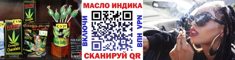 Печенье с ТГК конопля  мориарти наркотические препараты  Красновишерск 