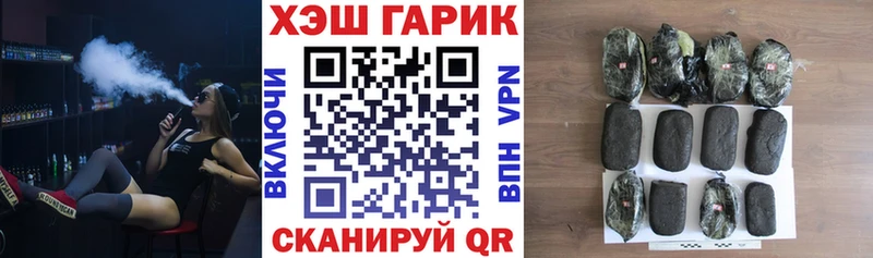 ГАШИШ 40% ТГК Красновишерск