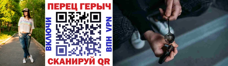 ГЕРОИН Heroin где можно купить наркотик Красновишерск