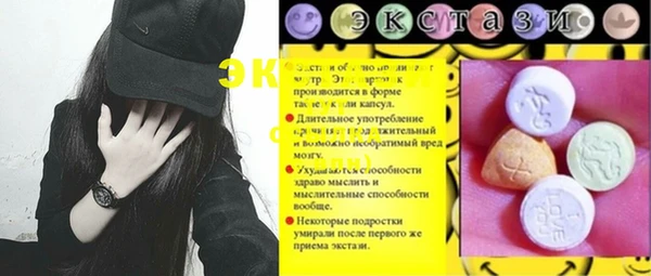 а пвп мука Ельня