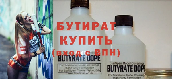 а пвп мука Ельня
