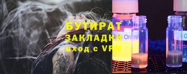 молекула духа Надым