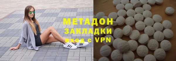 мескалин Елизово