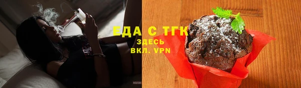 молекула духа Надым
