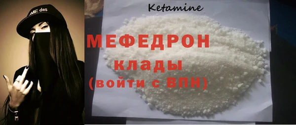 мескалин Елизово