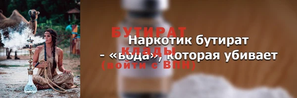индика Навашино