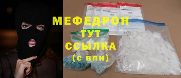молекула духа Надым