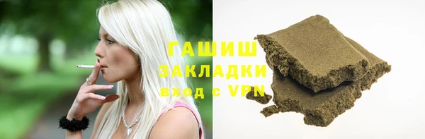 а пвп мука Ельня