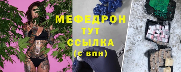 а пвп мука Ельня
