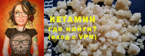 меф VHQ Михайловск