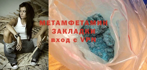 мескалин Елизово