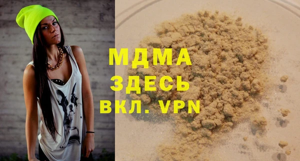 молекула духа Надым