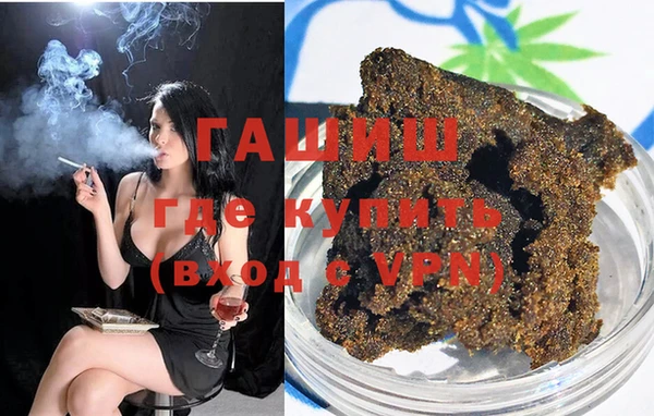 шишки Михайловка