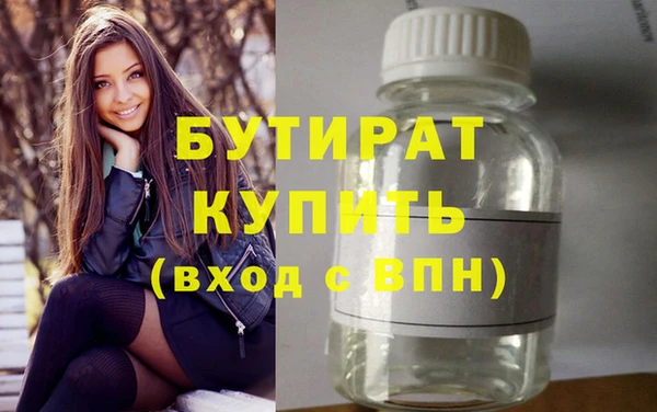 мескалин Елизово