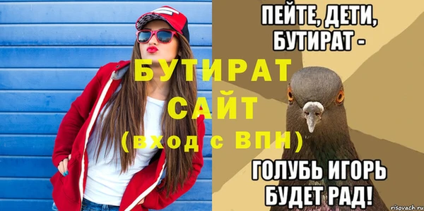 мескалин Елизово
