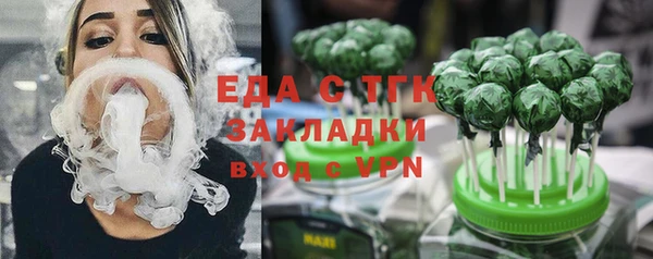 а пвп мука Ельня