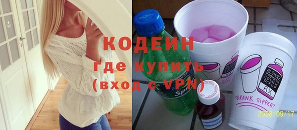 мескалин Елизово
