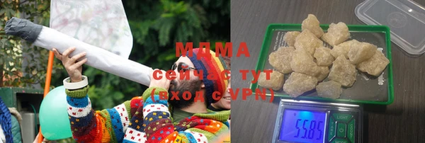 мескалин Елизово