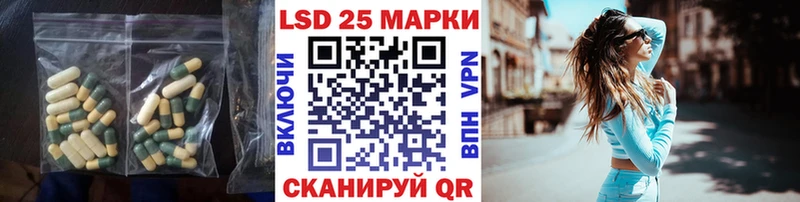 Лсд 25 экстази кислота  наркота  Красновишерск 