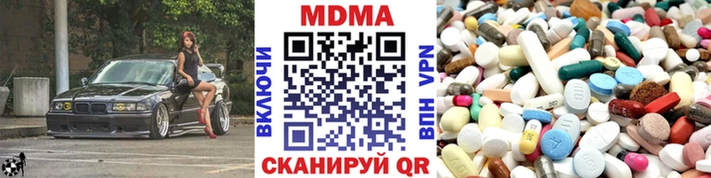 MDMA crystal  МЕГА ссылка  Красновишерск 