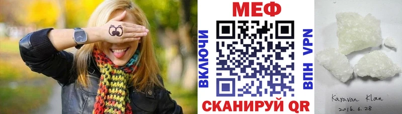 shop официальный сайт  Красновишерск  OMG маркетплейс  Мефедрон мука  где купить  