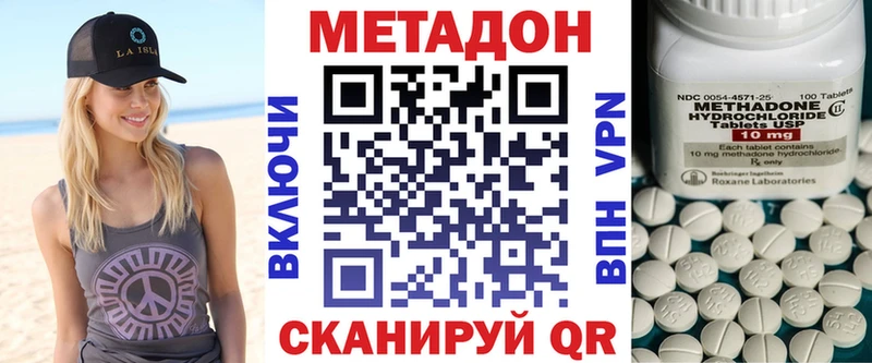что такое наркотик  Красновишерск  Метадон кристалл 