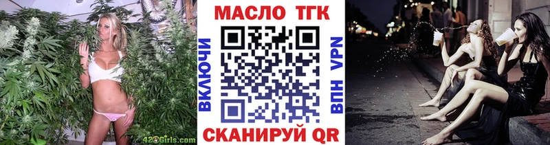 магазин продажи наркотиков  Красновишерск  Дистиллят ТГК THC oil 
